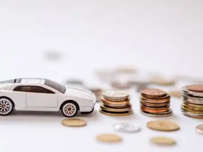 关于光明正规车贷办理不能忽视的几个问题